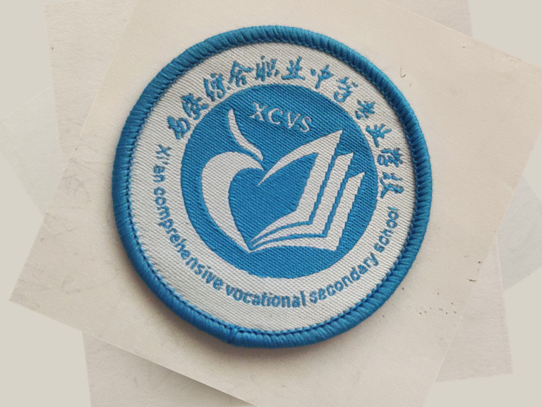 西安綜合職業(yè)中等專業(yè)學(xué)校