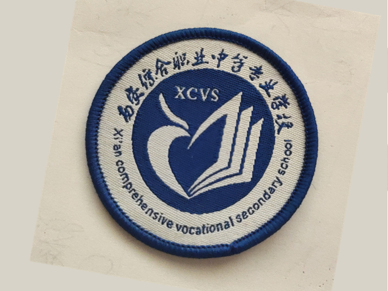 西安綜合職業(yè)中等專業(yè)學(xué)校