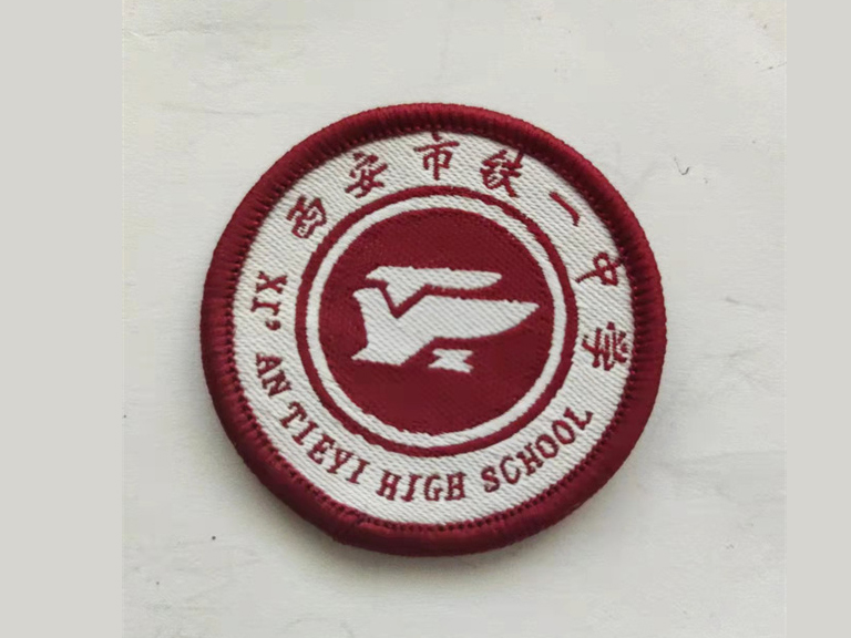 西安市鐵一中學(xué)