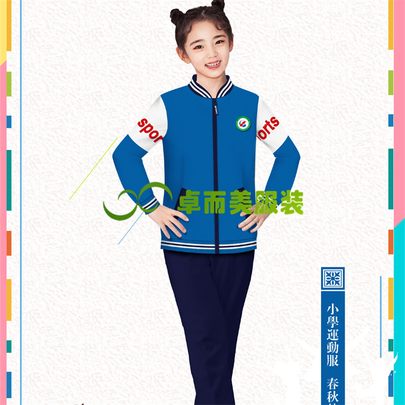 亮藍色女款學生服校服款式設計圖154.jpg