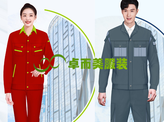 企業(yè)工裝