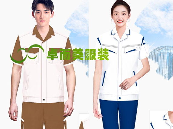 企業(yè)工裝
