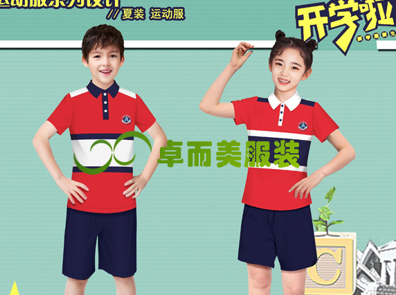 現(xiàn)代化校園春夏秋冬學(xué)生服裝設(shè)計方案