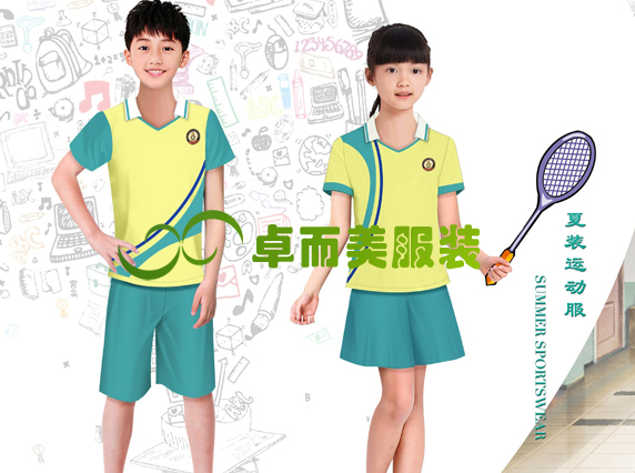 外國語學(xué)院學(xué)生校服設(shè)計方案