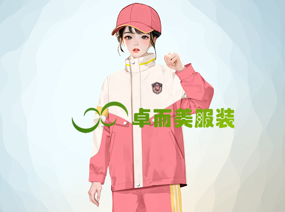 校服沖鋒衣班服定制采購設計方案